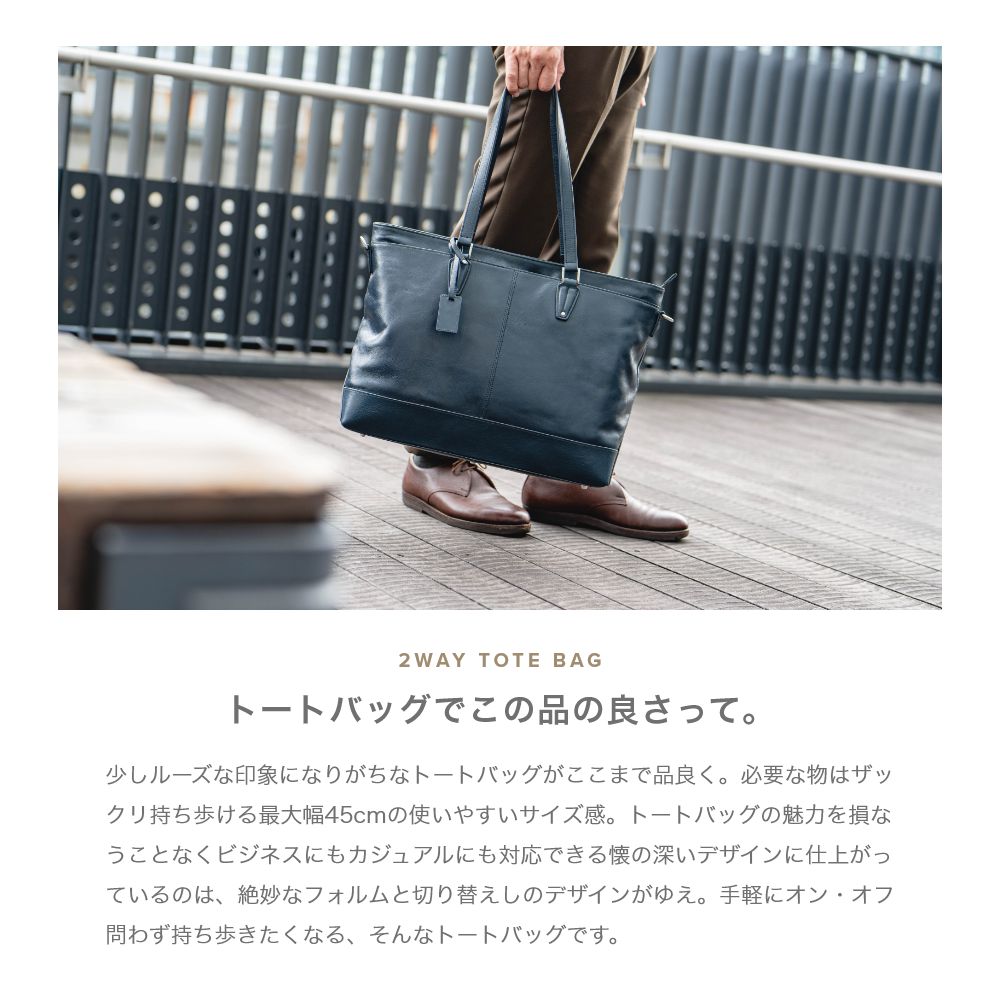 ビジネスバッグ トートバッグ メンズ 本革 通勤 プレゼント ビジネストート 大人 2...