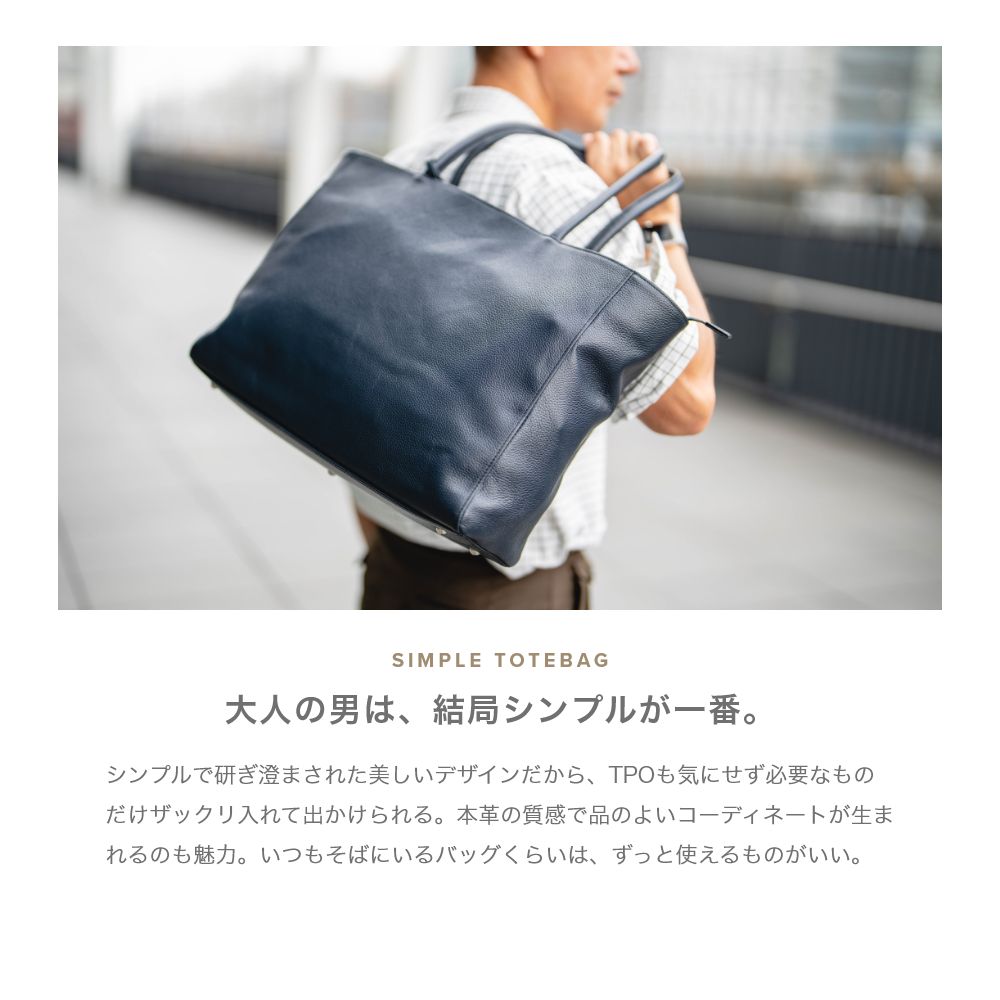 ビジネストート 通勤 トートバッグ ビジネスバッグ メンズ 本革 ビジネス 大人 通...