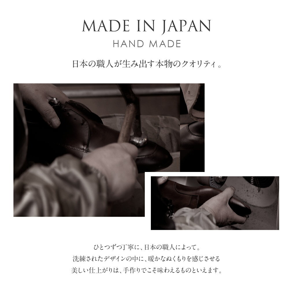 【ビジネスシューズ】 メンズ 革靴 日本製 極上 本革 牛革 職人 おしゃれ 最高峰 メンズビジネスシューズ 高級感 スウェード 大きいサイズ ストレートチップ ウイングチップ スクエアトゥ ロングノーズ 脚長 紳士靴 レザー ドレスシューズ 国産 ローファー オフィス 3