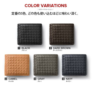 二つ折り財布 極上の革を贅沢に 熟練の職人が仕上げる 財布 イントレ ラムレザー 財布 サイフ 財布 革 レザー 財布 誕生日 編み込み財布 メンズ レディース 2つ折り ラムレザー 二折 二折り 長財布 包装無料 父の日