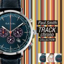 ポールスミス Paul Smith track chrono...