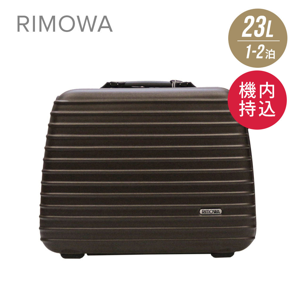 リモワ リモワ RIMOWA SALSA スーツケース 23L 機内持ち込み キャリーバッグ サルサ ハンドケース 810.40.38.0 ポリカーボネート ブロンズ マット 100席未満 1泊2泊