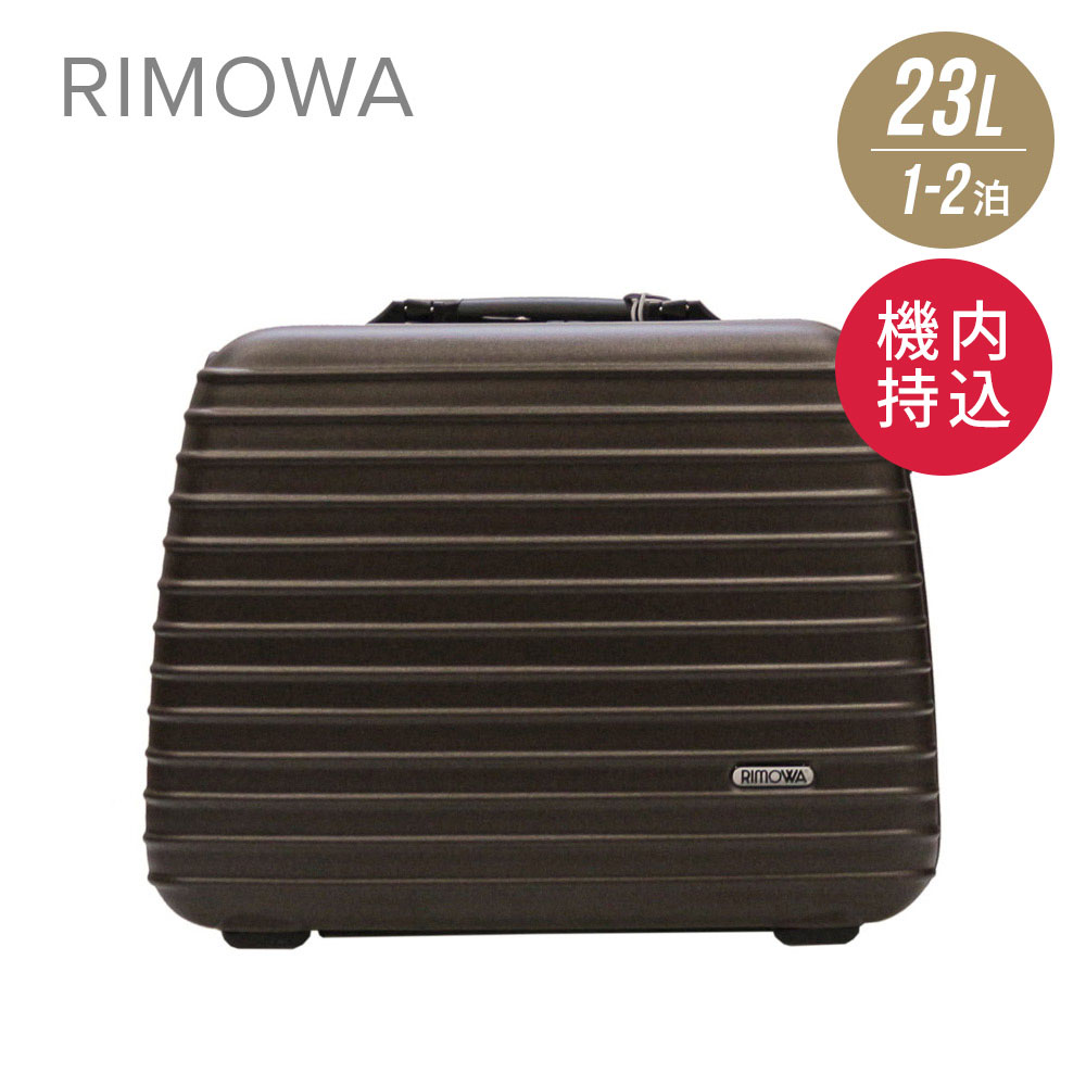 機内持ち込みサイズのリモワのスーツケース!キャビンSや 機内持ち込みサイズのリモワのスーツケース!キャビンSや