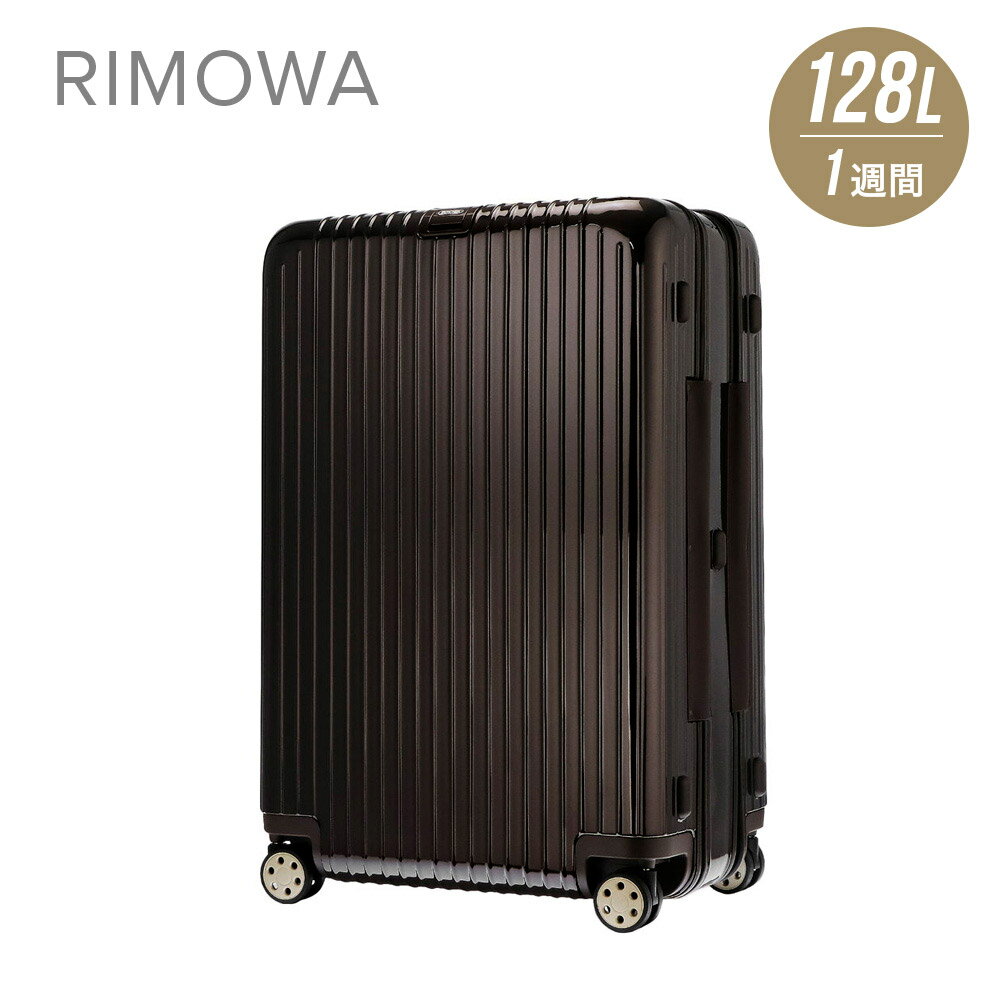 リモワ RIMOWA SALSA DELUXE スーツケース 128L キャリーバッグ キャリーケース サルサ デラックス 830.80.52.4 ブラウン 1週間 7泊 4輪 ss22