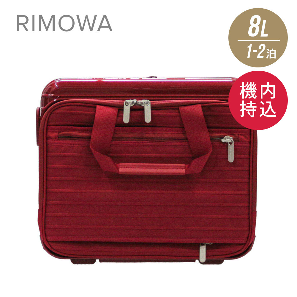 素晴らしい外見 HYBRID DELUXE SALSA リモワ RIMOWA - トラベルバッグ