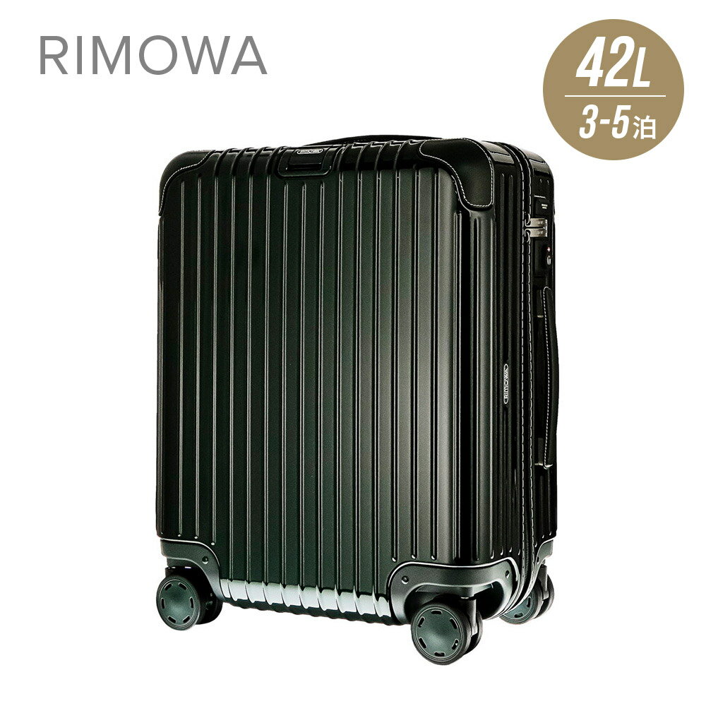 リモワ RIMOWA BOSSA NOVA スーツケース 42L キャリーバッグ キャリーケース ボサノバ グリーン 3泊~5泊 870.56.40.4 ss22