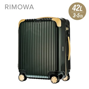 リモワ RIMOWA BOSSA NOVA スーツケース 42L キャリーバッグ キャリーケース ボサノバ 870.56.41.4 ポリカーボネート 旅行鞄 4輪 3泊 GoTo トラベル ss22