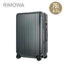 リモワ RIMOWA BOSSA NOVA スーツケース 75L キャリーバッグ キャリーケース ボサノバ グリーン 5泊~7泊 870.70.40.5 ss22