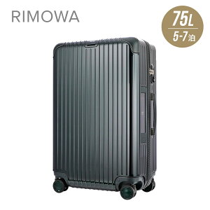 リモワ RIMOWA BOSSA NOVA スーツケース 75L キャリーバッグ キャリーケース ボサノバ グリーン 5泊~7泊 870.70.40.5 ss22