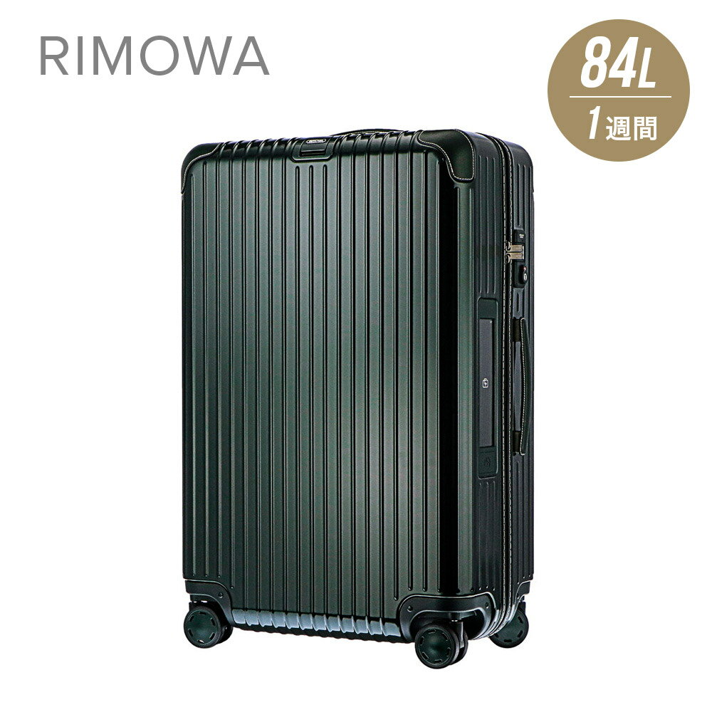 RIMOWA リモワ RIMOWA BOSSA NOVA スーツケース 84L キャリーバッグ キャリーケース ボサノバ グリーン/グリーン 1週間 7泊 4輪 870.73.40.5 ss22