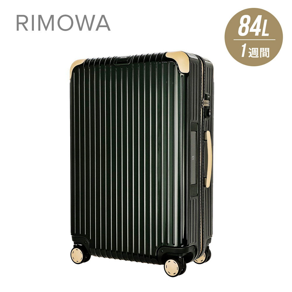 リモワ リモワ RIMOWA BOSSA NOVA スーツケース 84L キャリーバッグ キャリーケース ボサノバ グリーン/ベージュ 1週間 7泊 870.73.41.5