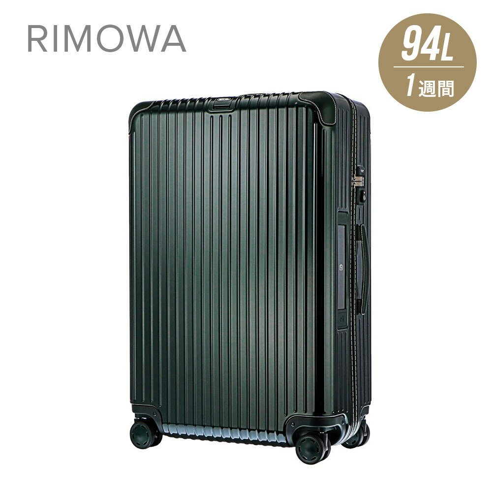 RIMOWA リモワ RIMOWA BOSSA NOVA スーツケース 94L キャリーバッグ キャリーケース ボサノバ グリーン/グリーン 1週間 7泊 870.77.40.5 ss22