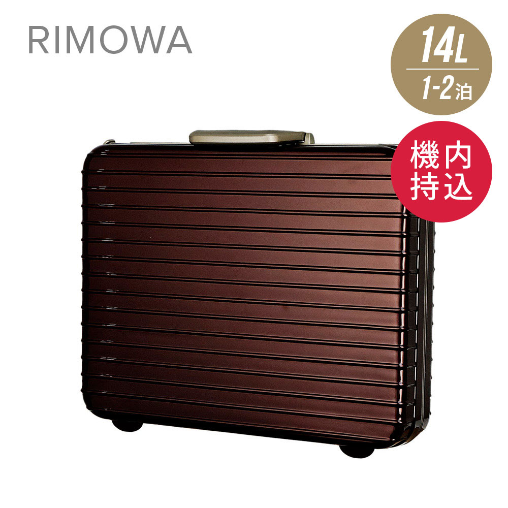 リモワ アタッシュケース リモワ RIMOWA LIMBO ハンドケース キャリーバッグ 14L 機内持ち込み アタッシュケース スーツケース リンボ カルモナレッド 1泊2泊 881.09.34.0 スーツケース 100席未満