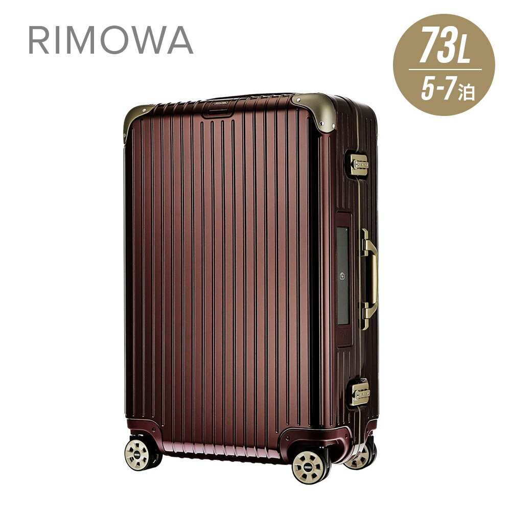 RIMOWA リモワ RIMOWA LIMBO スーツケース 73L キャリーバッグ キャリーケース リンボ カルモナレッド 5泊～7泊 882.70.34.5