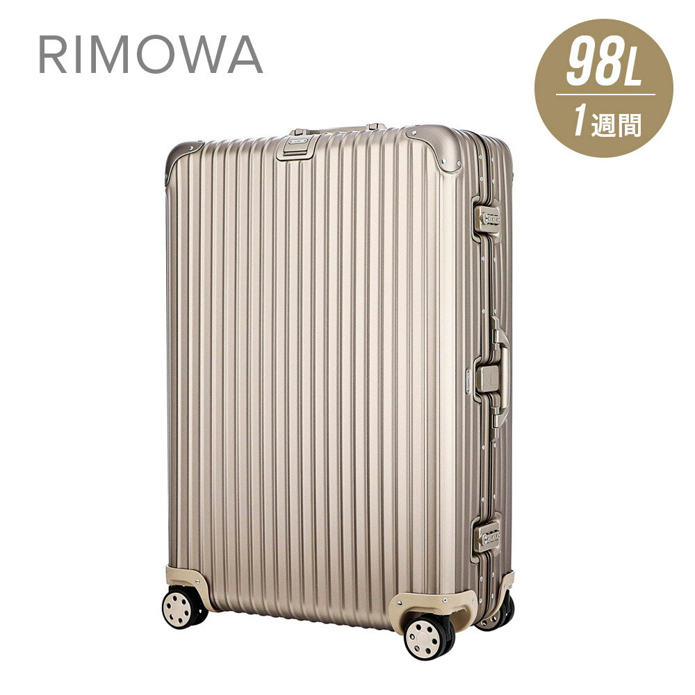 RIMOWA リモワ RIMOWA TOPAS TITANIUM スーツケース 98L キャリーケース キャリーバッグ トパーズ チタニウム チタン 1週間 7泊 923.77.03.4 ss22