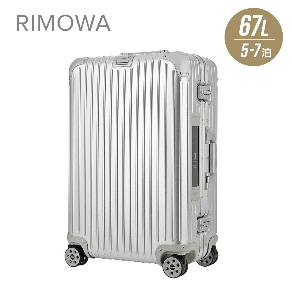 リモワ RIMOWA TOPAS スーツケース 67L キャリーバッグ キャリーケース トパーズ シルバー 5泊～7泊 4輪 924.63.00.5