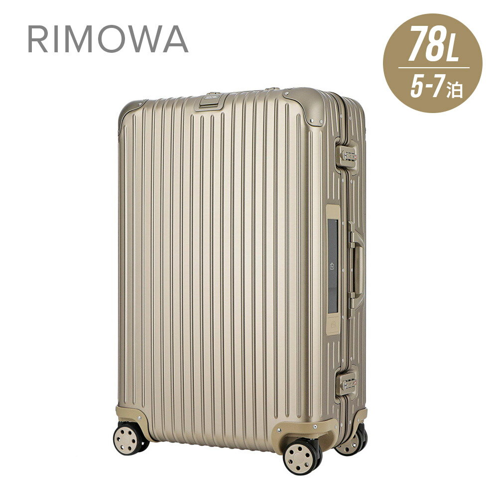 リモワ RIMOWA TOPAS TITANIUM スーツケース 78L キャリーケース キャリーバッグ トパーズ チタニウム TSAロック 電子タグ搭載 e-tag 5泊~7泊 4輪 924.70.03.5 ss22