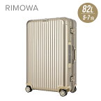 リモワ RIMOWA TOPAS TITANIUM スーツケース 82L キャリーケース キャリーバッグ トパーズ チタニウム TSAロック 電子タグ搭載 e-tag 1週間 5~7泊 924.73.03.5 ss22