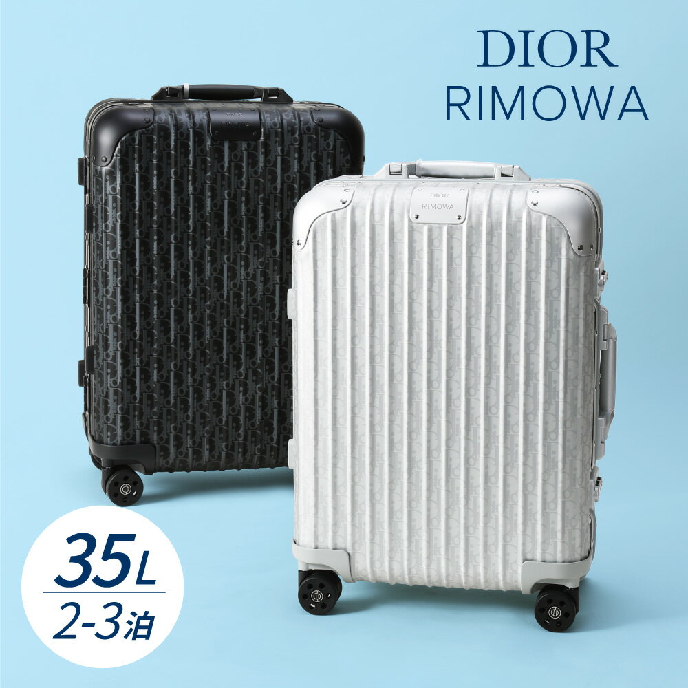 リモワ RIMOWA 【DIOR AND RIMOWA】Cabin スーツケース 35L ディオール コラボ シルバー ブラック 2泊〜3泊 メンズ レディース キャリーケース 機内持ち込み 新品 925.90.02.6 925.90.02.7 【PUP】