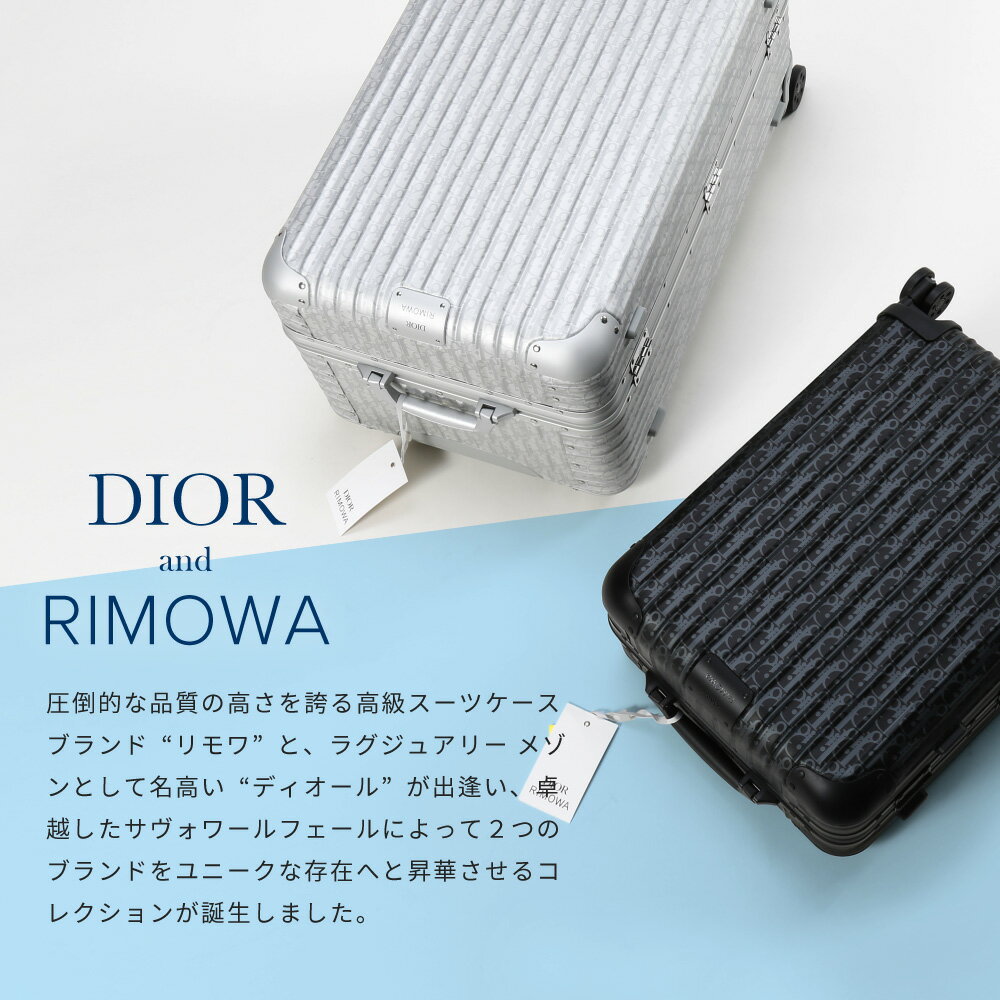 リモワ RIMOWA 【DIOR AND RIMOWA】Cabin スーツケース 35L ディオール コラボ シルバー ブラック 2泊〜3泊 メンズ レディース キャリーケース 機内持ち込み 新品 925.90.02.6 925.90.02.7 【PUP】