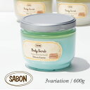 T{ SABON 600g BODY SCRUB LARGE Y fB[X {fBXNu W[^Cv fP[gWX~ zCgeB[ O[[Y p` x_[ oj }bT[W\g  {fBPA }bT[Wp Mtg v[g