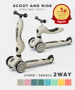 スクートアンドライド SCOOT AND RIDE スクート&ライド ハイウェイキック1 三輪車 子供用 乗り物 キックボード HIGHWAYKICK1 3輪 ...