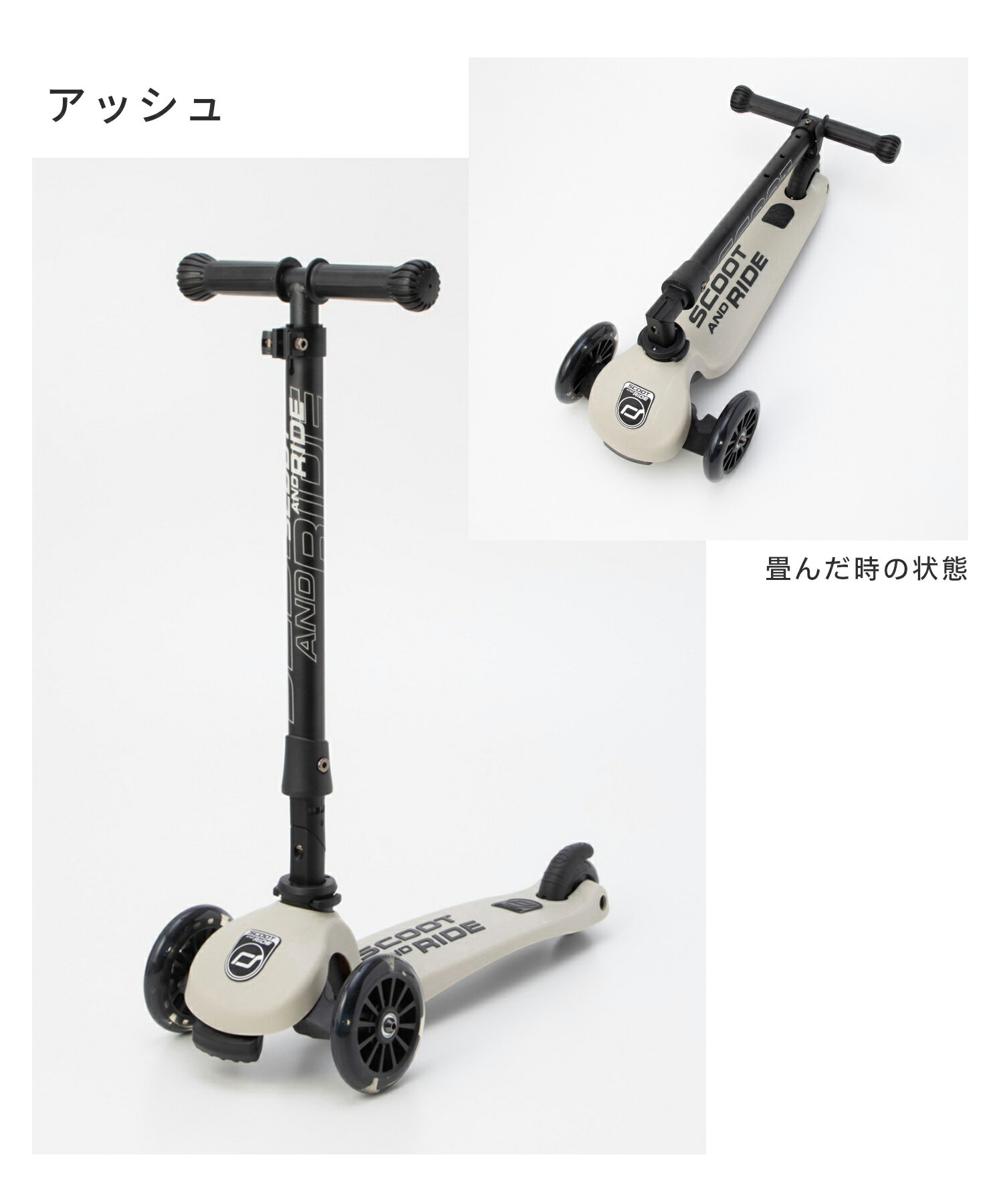 �������ȥ���ɥ饤�� SCOOT AND RIDE Highwaykick 3 LED �ϥ����������å�3LED 96344 96359 96347 96357 96345 96356 96346 ���ؼ� �������ȥ���ɥ饤�� �٥ӡ� ���å� ���å���/������/���ƥ�����/�ԡ���/�ե��쥹��/�֥롼�٥꡼/������