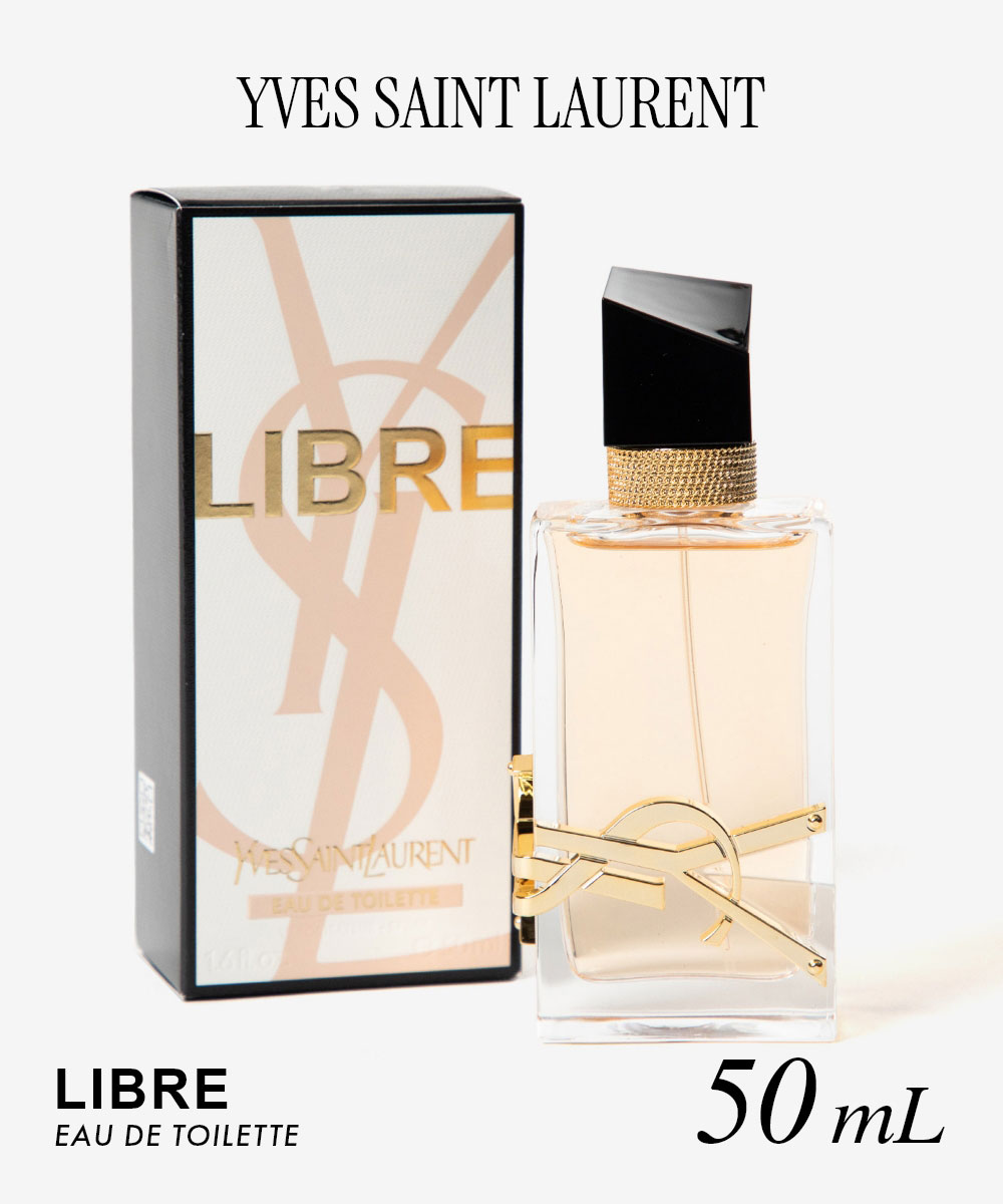 樂天商城 - サンローラン SAINT LAURENT LIBRE リブレ オードトワレ 50mL レディース フレグランス