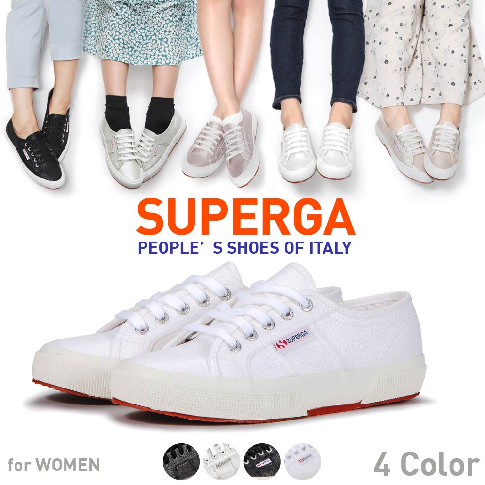 スペルガ SUPERGA スニーカー 2750 LAMEW S001820 レディース 全4色 シューズ キャンバス クラシック デッキシューズ 通勤 通学 ローカット 靴 白 黒 赤 ホワイト ブラック シルバー ゴールド カジュアル 定番 シンプル