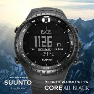 商品画像：U-STREAMで人気のスント SUUNTO core メンズ 時計 腕時計 クォーツ ブラック 49mm SS014279010