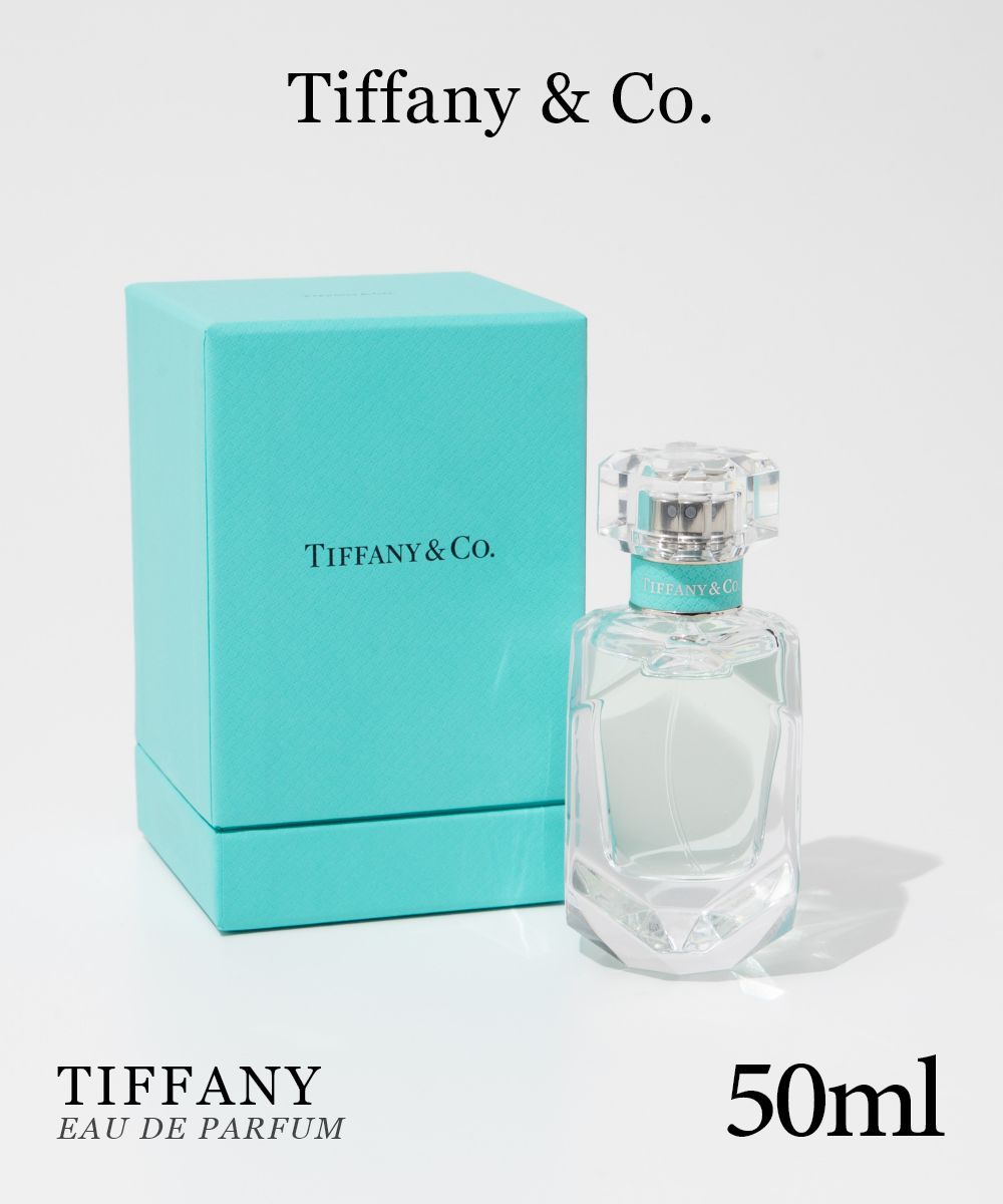 ティファニー ティファニー Tiffany & Co. ティファニー EDP 50mL レディース オードパルファム プレゼント ギフト 誕生日 フレグランス 香水