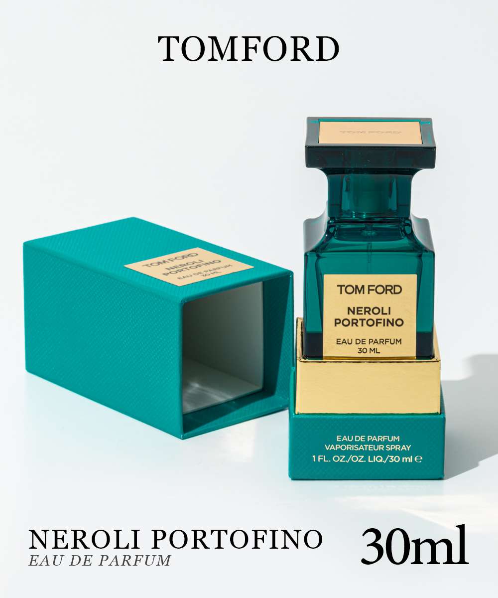 トム フォード 香水 レディース トムフォード TOMFORD オードパルファム メンズ レディース フレグランス ネロリ・ポルトフィーノ EDP 30ml プレゼント ギフト 誕生日 フレグランス 香水