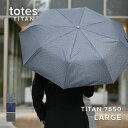 トーツ 折りたたみ傘 レディース 折りたたみ傘 自動開閉 ワンタッチ トーツ TOTES 7550 TITAN メンズ レディース 傘 8本骨 丈夫 シンプル 高い耐久性 大きめ 撥水 コンパクト タイタン 通勤 通学 晴雨兼用 大雨 台風