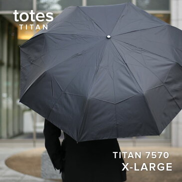 折りたたみ傘 自動開閉 ワンタッチ トーツ TOTES 7570 TITAN メンズ レディース 傘 8本骨 丈夫 シンプル 高い耐久性 大きい 撥水 コンパクト タイタン 通勤 通学 晴雨兼用 耐風 アウトドア ギフト 大雨 台風