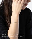 トムウッド TOM WOOD 100057 B10098NA01 S925 ブレスレット Billie Bracelet メンズ レディース アクセサリー ビリ...