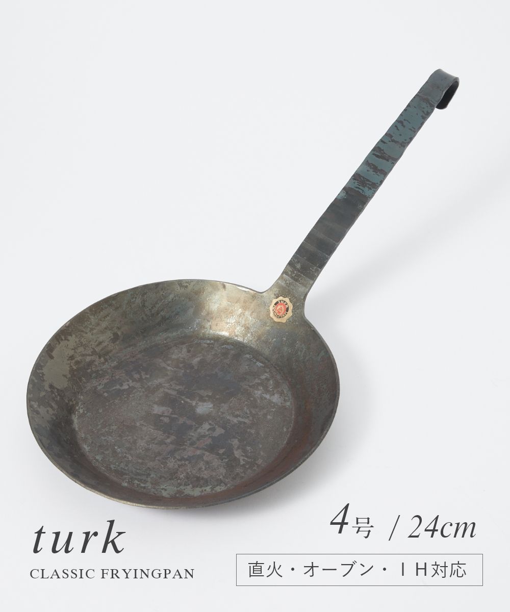 楽天U-STREAMターク TURK 65524 フライパン メンズ レディース キッチン用品 クラシックフライパン 24cm 鉄製 IH対応 ドイツ キャンプ スキレット 料理 クッカー Classic Frying pan
