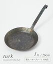 ターク TURK 65526 フライパン メンズ レディース キッチン用品 クラシックフライパン 26cm 鉄製 IH対応 ドイツ キャンプ スキレット 料理 ...