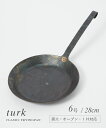 ターク TURK 65528 フライパン メンズ レディース キッチン用品 クラシックフライパン 28cm 鉄製 IH対応 ドイツ キャンプ スキレット 料理 ...