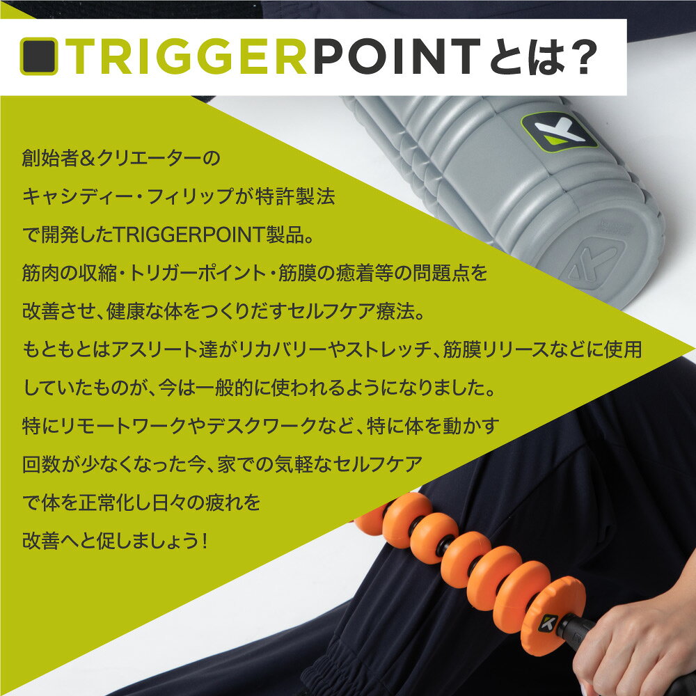 トリガーポイント TRIGGER POINT フィットネス メンズ レディース エクササイズ コア フォームローラー 3307 グレー ストレッチ マッサージ エクササイズ マッサージポール 運動 トレーニング 筋膜リリース 筋膜はがし 筋膜ローラー スポーツ ギフト u-stream-10039304 U-STREAM サンプル画像3