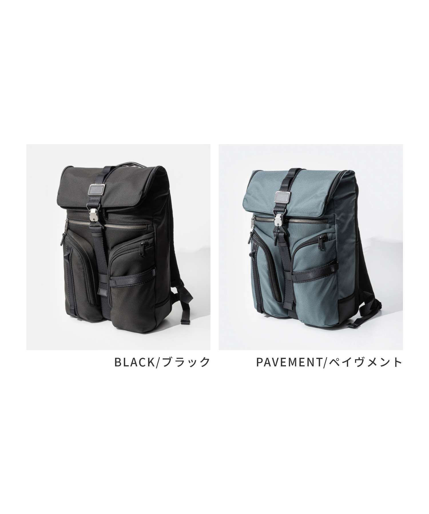 トゥミ TUMI ALPHA BRAVO アルファブラボー SURVEILLANCE BACKPACK バリスティック...