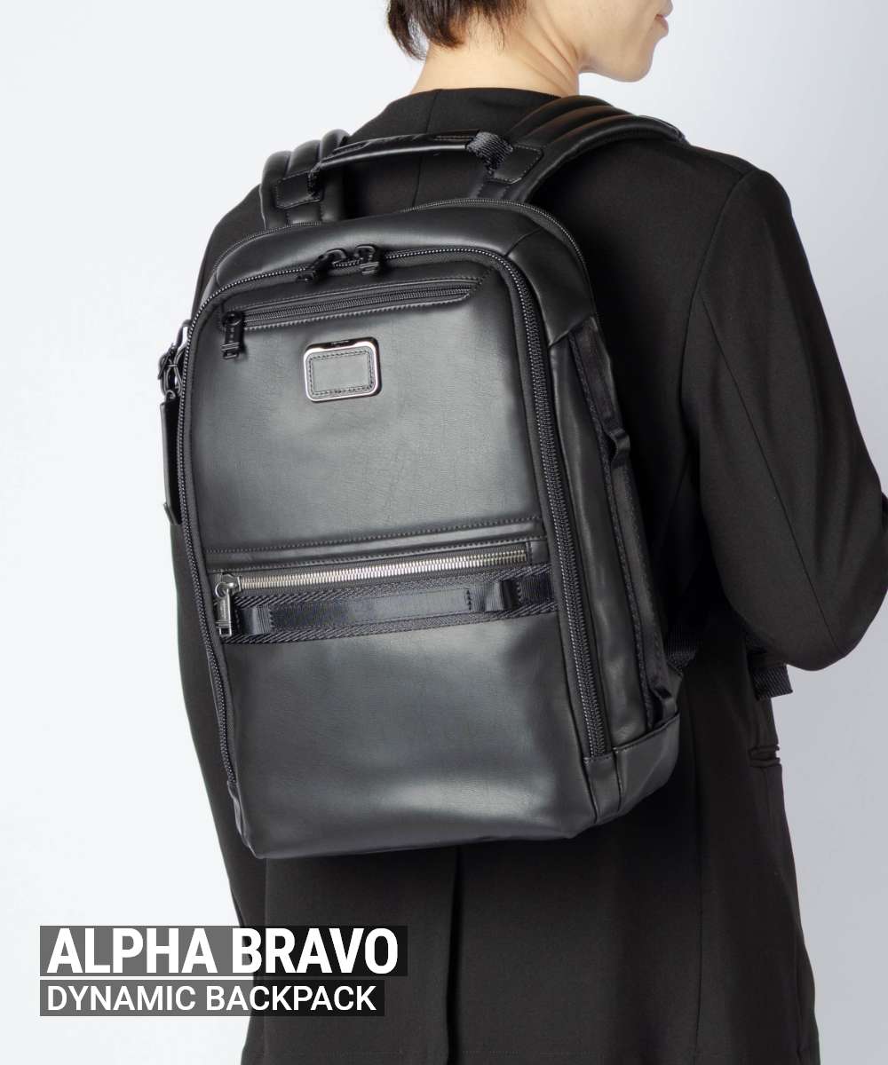 トゥミ TUMI ALPHA BRAVO アルファブラボー DYNAMIC BACKPACK ダイナミック バック...