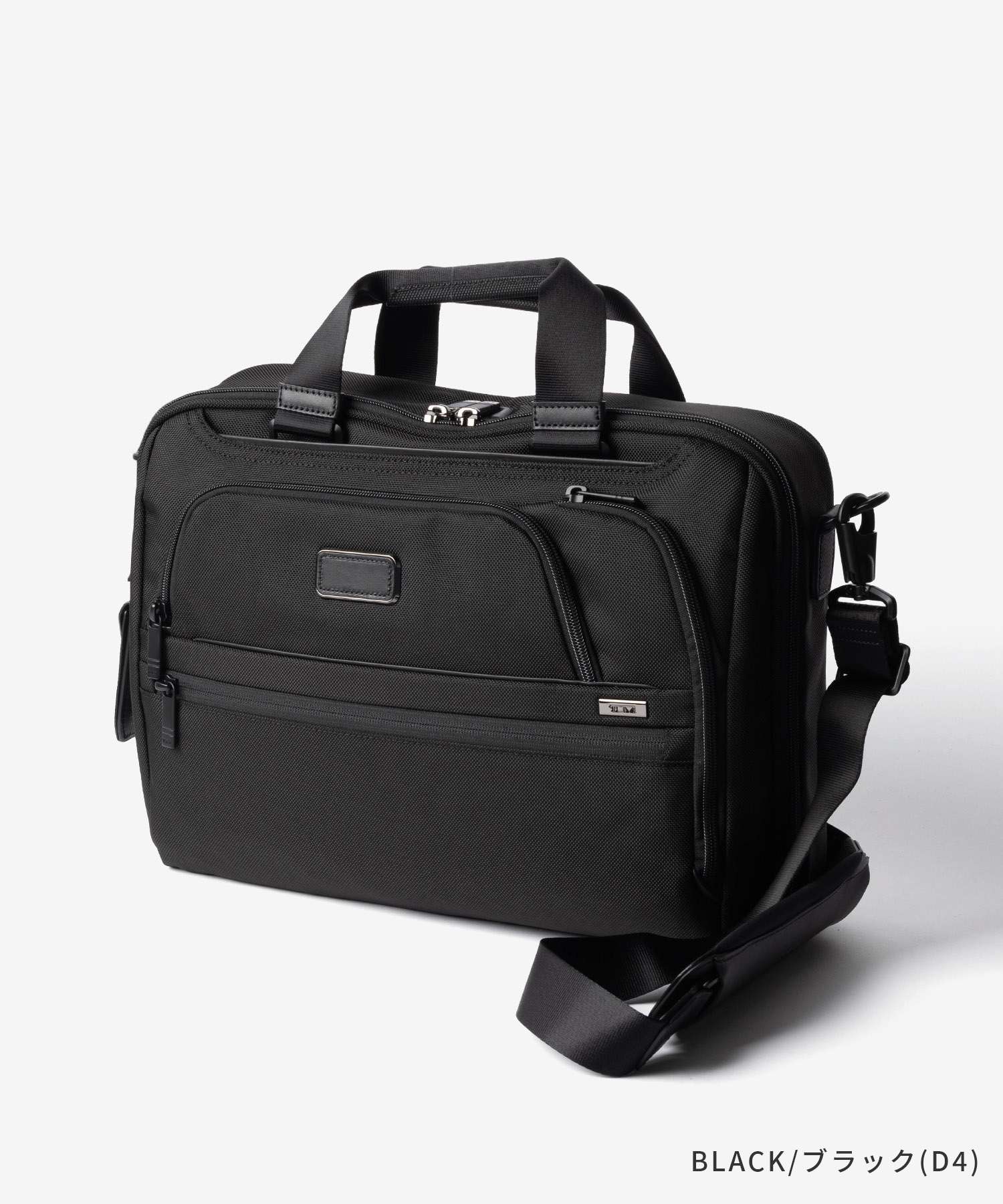 トゥミ TUMI ALPHA アルファ 3-WAY CONVERTIBLE BRIEF スリーウェイ コンバーチブ...