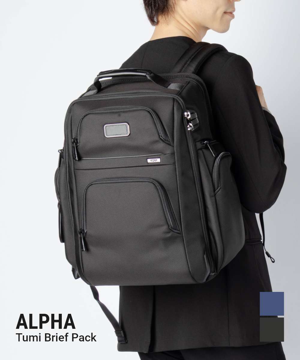楽天市場】tumi alpha3 ネイビーの通販