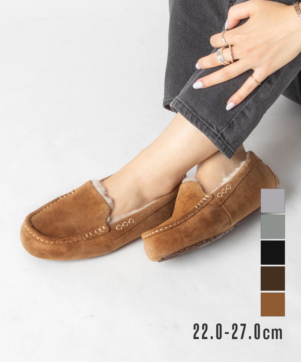 アグ UGG 1106878 レディース モカシン ANSLEY アンスレー レディース シューズ ボア レザー ウール スエード 履きや…