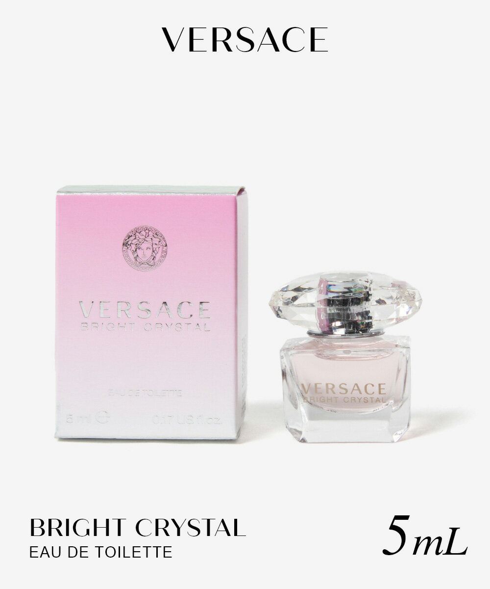 ヴェルサーチェ VERSACE BRIGHT CRYSTAL ブライト クリスタル オードトワレ 5 ...