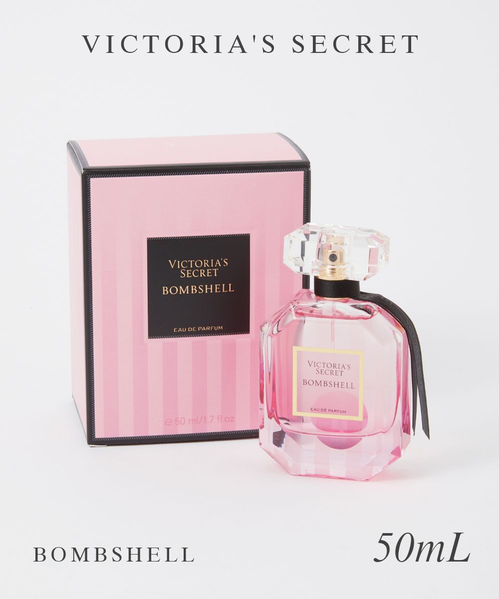 ヴィクトリアス シークレット ヴィクトリアズシークレット ボムシェル Bombshell オードパルファム 50mL【 香水 Victoria's Secret ヴィクトリアシークレット ビクトリアシークレット ギフト プレゼント ホワイトデー 】