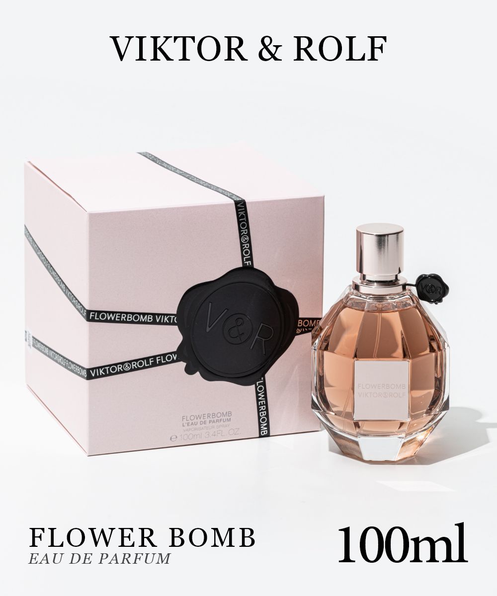 ヴィクターアンドロルフ VIKTOR & ROLF オードパルファム レディース フレグランス フラワーボム EDP 100ml フローラ…