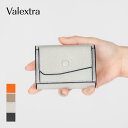 ヴァレクストラ VALEXTRA V8L26 028 三つ折り財布 3CC COINS WALLET レディース 財布 本革 ミニ財布 レザー 小銭入れ コンパクトウォレット シンプル プレゼント お祝い 記念 スモール ギフト 全4色