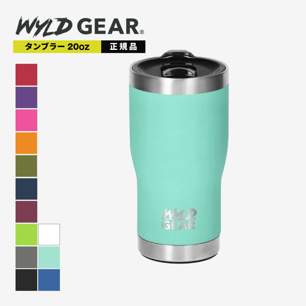 ワイルドギア WYLD GEAR TUMBLER 20oz キャンプ用品 タンブラー 592ml レジャー ドリンクウェア カップ コップ ドリンクホルダー 蓋 ボトルオープナー 栓抜き 保冷 保温 タンブラー 真空2層構造 ステンレス アウトドア キャンプ飯 花見 BBQ バーベキュー 20オンス