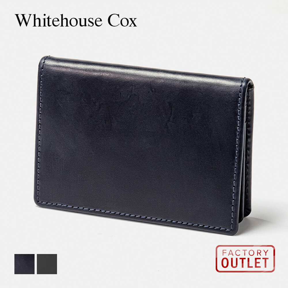 ホワイトハウスコックス Whitehouse Cox 2380 カードケース メンズ ビジネス 名刺入れ 無地 シンプル 本革 スマートウォレット プレゼント お祝い コンパクト ギフト ネイビー ブラック S2380【ss50】